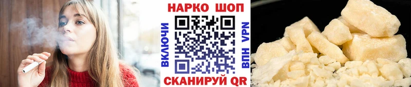 Где купить Облучье Бошки Шишки Меф мяу мяу A-PVP Гашиш