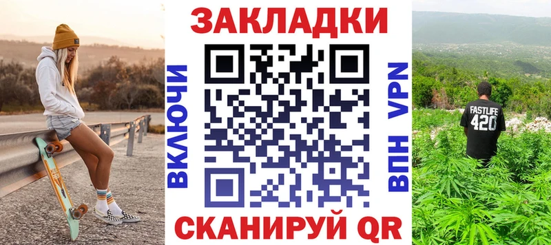 Бошки Шишки Облучье