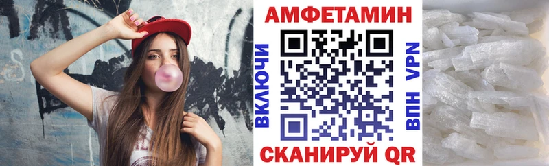 Амфетамин VHQ  Облучье 