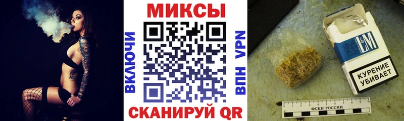 наркота  OMG рабочий сайт  БУТИРАТ 99%  Облучье 
