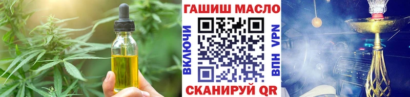 Cannafood конопля  mega ссылки  Облучье  где можно купить  