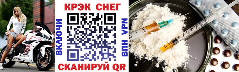 купить закладку  Облучье  COCAIN FishScale 