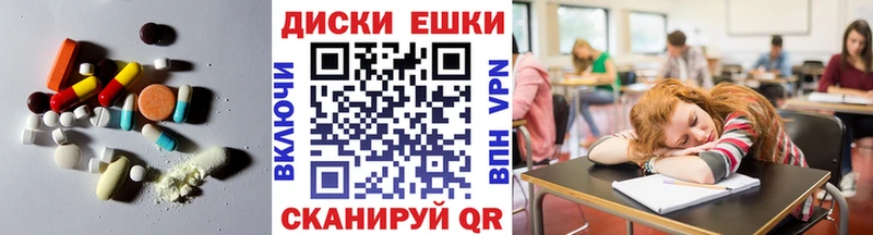 Экстази 300 mg  darknet как зайти  Облучье  купить наркотики цена 