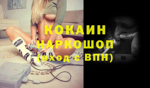 амф Беломорск