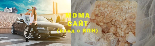 MESCALINE Белокуриха