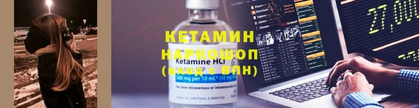 MESCALINE Белокуриха