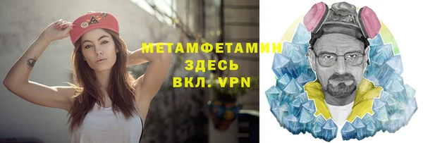 MESCALINE Белокуриха
