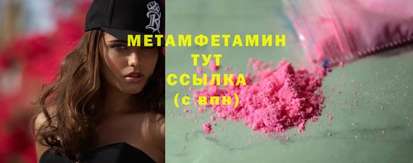 прущие грибы Белоозёрский