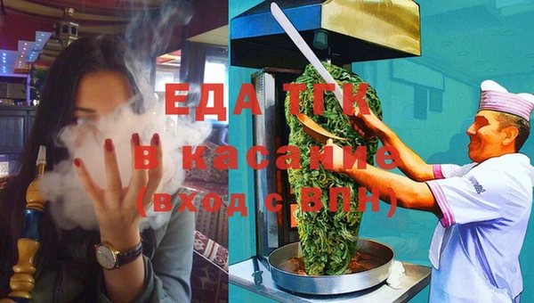 мескалин Гусев