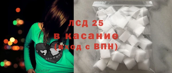 MESCALINE Белокуриха