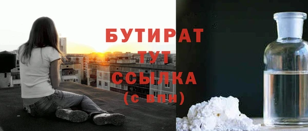 амф Беломорск