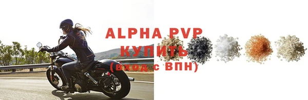 MESCALINE Белокуриха