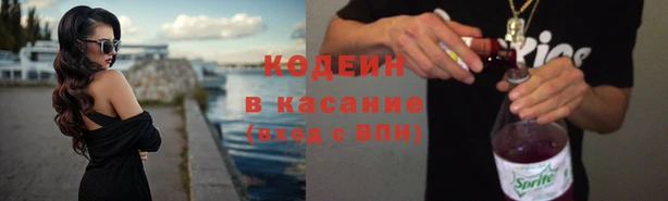 MESCALINE Белокуриха