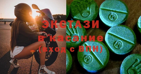 MESCALINE Белокуриха