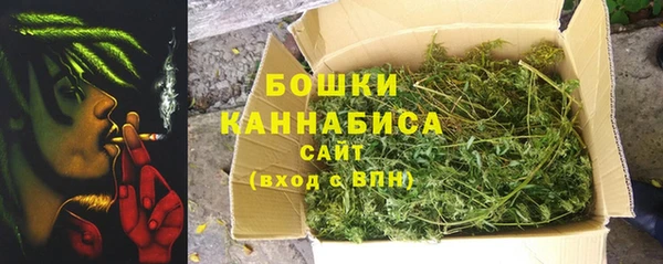 MESCALINE Белокуриха