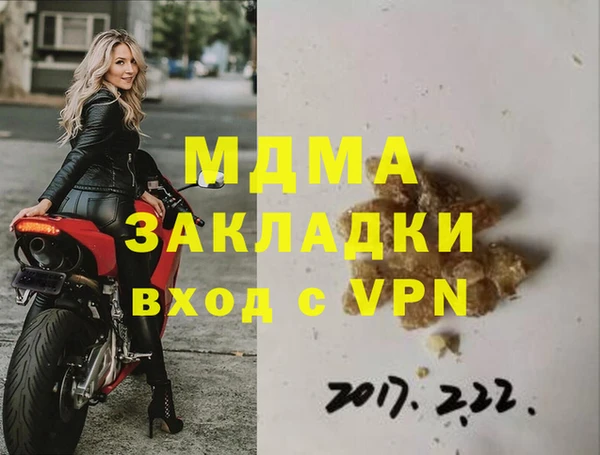 MESCALINE Белокуриха