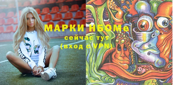 кокаин премиум Гусиноозёрск
