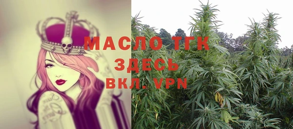 MESCALINE Белокуриха