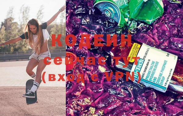 прущие грибы Белоозёрский