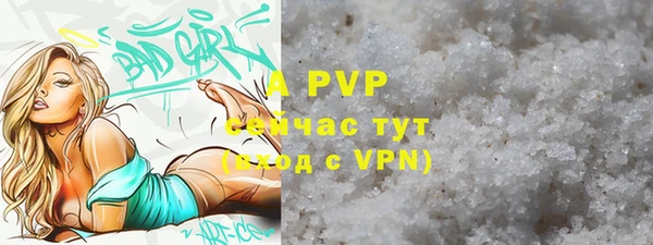 MESCALINE Белокуриха