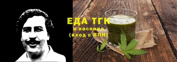 прущие грибы Белоозёрский