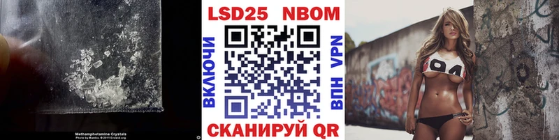 Лсд 25 экстази кислота где можно купить наркотик Облучье