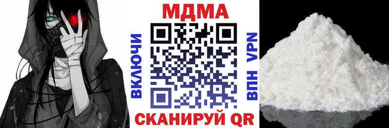 MDMA молли  что такое наркотик  Облучье 