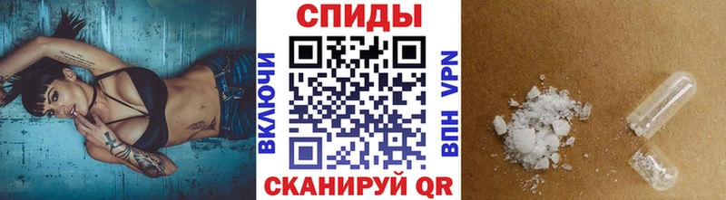 Метамфетамин винт  Облучье 