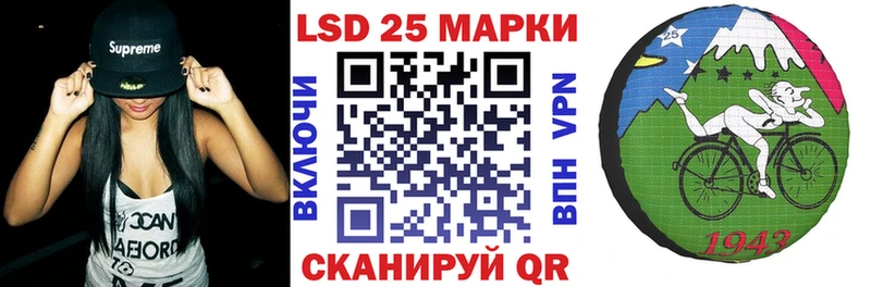 Марки N-bome 1,5мг  Облучье 