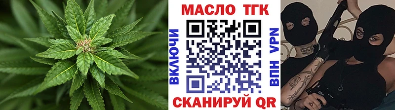 гидра tor  Облучье  Дистиллят ТГК вейп 