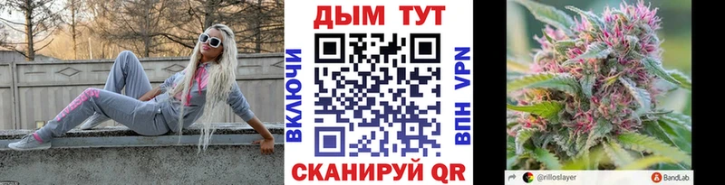 Каннабис план Облучье
